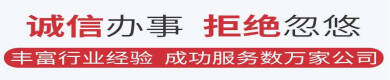 公司注销